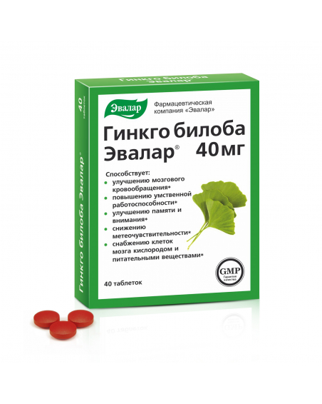 Ginkgo Biloba 40 Tabletten
