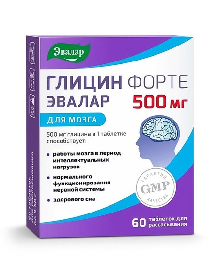 Glycin Forte 60 Tabletten