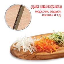 Шинковка для моркови