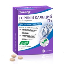 Горный кальций, 80 табл.