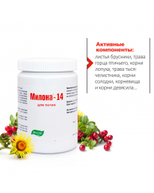 Milona-14 100 Tabletten