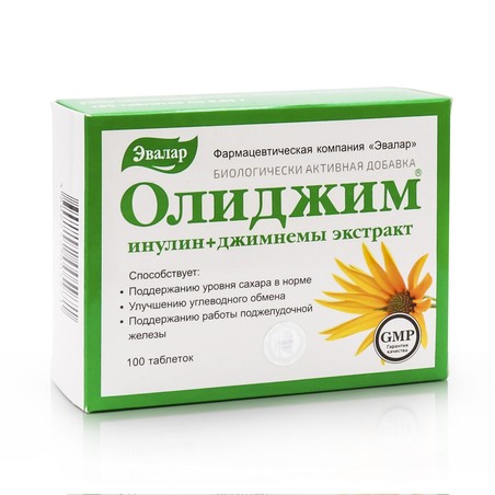 Олиджим, 100 таблеток