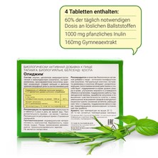 Олиджим, 100 таблеток