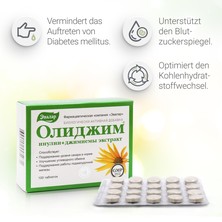Олиджим, 100 таблеток