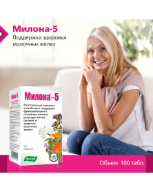 Milona-5 100 Tabletten