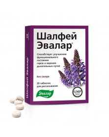 Salbei 20 Tabletten