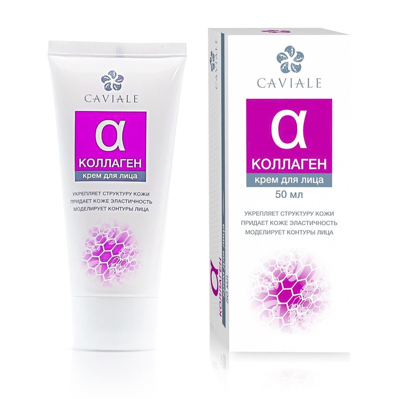 Caviale крем для лица коллаген. крем с коллагеном для лица аптечный. Caviale крем для лица. Caviale крем для лица коллаген. Caviale крем для лица коллаген.