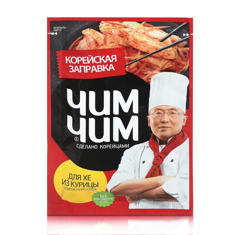 чим чим корейская заправка для хе. чим-чим корейская для хе из рыбы 60. заправка для фунчозы чим чим 60г. приправа для рыбы хе чим чим. корейская приправа чим чим.