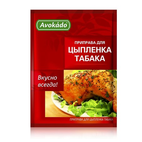 Для Цыпленка табака 25г