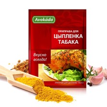 Для Цыпленка табака 25г