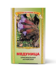 Медуница лекарственная