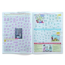 ”Флирт” газета