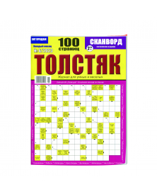 Zhurnal "Tolstyak"