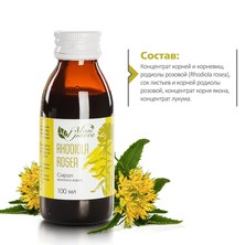 Rosenwurz Sirup 100 ml