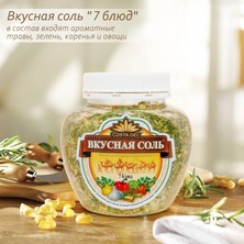 Kräutersalz "7 Gerichte"