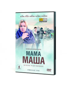 Mama Masha
