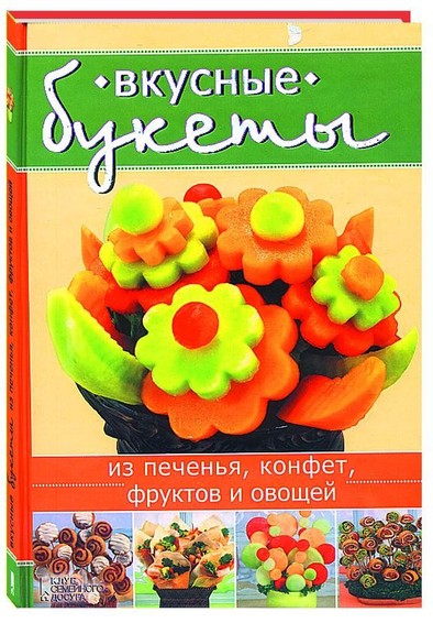 Wkusnye bukety is petschenja, konfet, fruktow i owoschej 