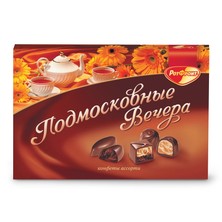 "Подмосковные вечера" 200г