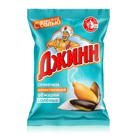 Gesalzene Sonnenblumenkerne