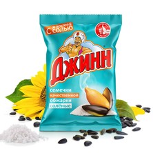 Gesalzene Sonnenblumenkerne