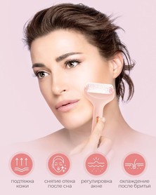 Охлаждающий ролик для лица и тела