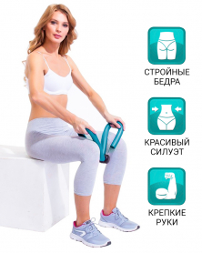 Fitnessgerät für die Beine