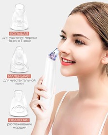 Вакуумный очиститель пор