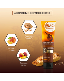 Tiefenwirksame Feuchtigkeitscreme mit leichtem Halt für alle Haartypen mit Peptiden und Baobab-Öl