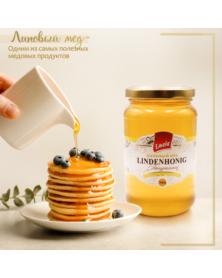 Липовый мёд, 500 г