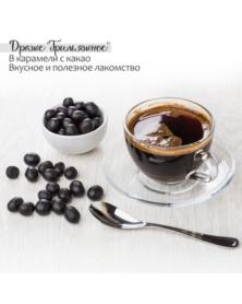 Драже "Грильяжное", 300 г