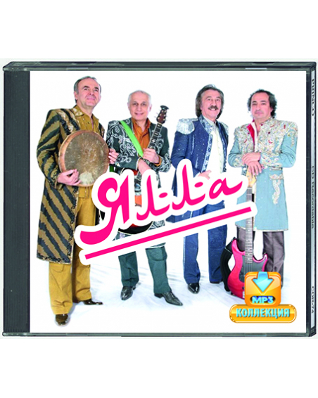 JAlla - MP3 kollekcija