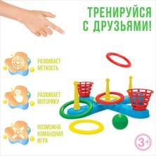 Кольцеброс с шарами