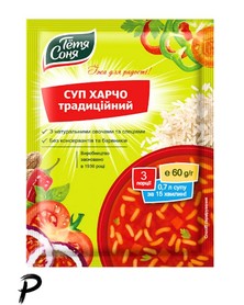 Reissuppe "Hartscho" mit Gemüse