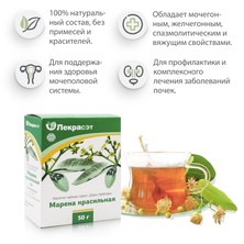 Марена красильная, 50 гр