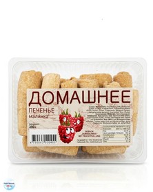 Hausgemachte Kekse mit...