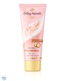 SILKY HANDS Nährende...