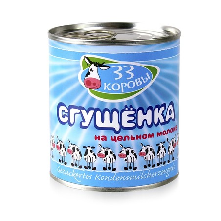 Kondensmilch gezuckert 8%, 397g