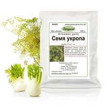 Семя укропа