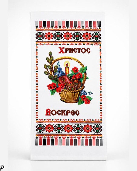 Ostertuch mit Glitzer "Hristos Voskres", Ris-7