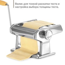 Лапшерезка