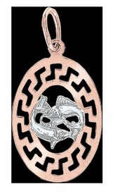 Подвеска "Знак зодиака Рыбы"