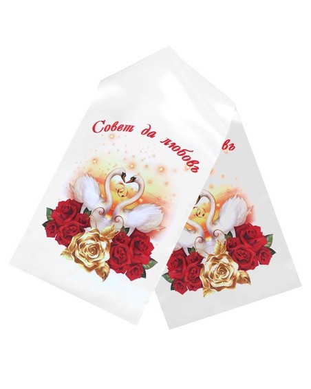 Hochzeits-Handtuch (Ruschnik) "Rat und Liebe"