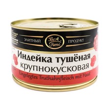 Мясо индейки тушеное 400г