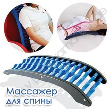 Relax Entspannungs-Matte für den Rücken