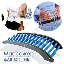 Relax Entspannungs-Matte für den Rücken