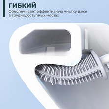 Щетка для туалета силикон