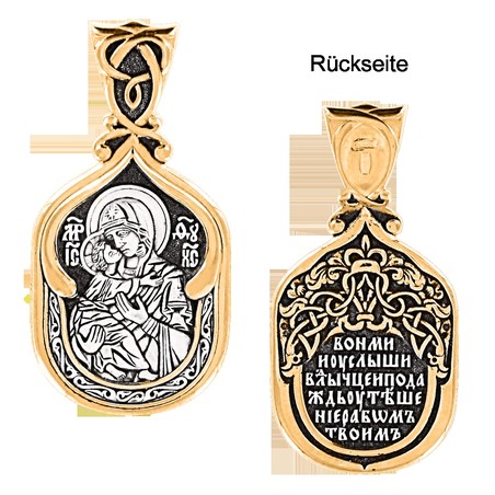 Подвескаикона