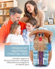 Heinzelmännchen "Domowjönok"