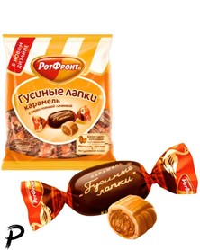 Bonbons Gusinie Lapki 250g