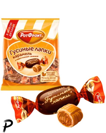 Bonbons Gusinie Lapki 250g